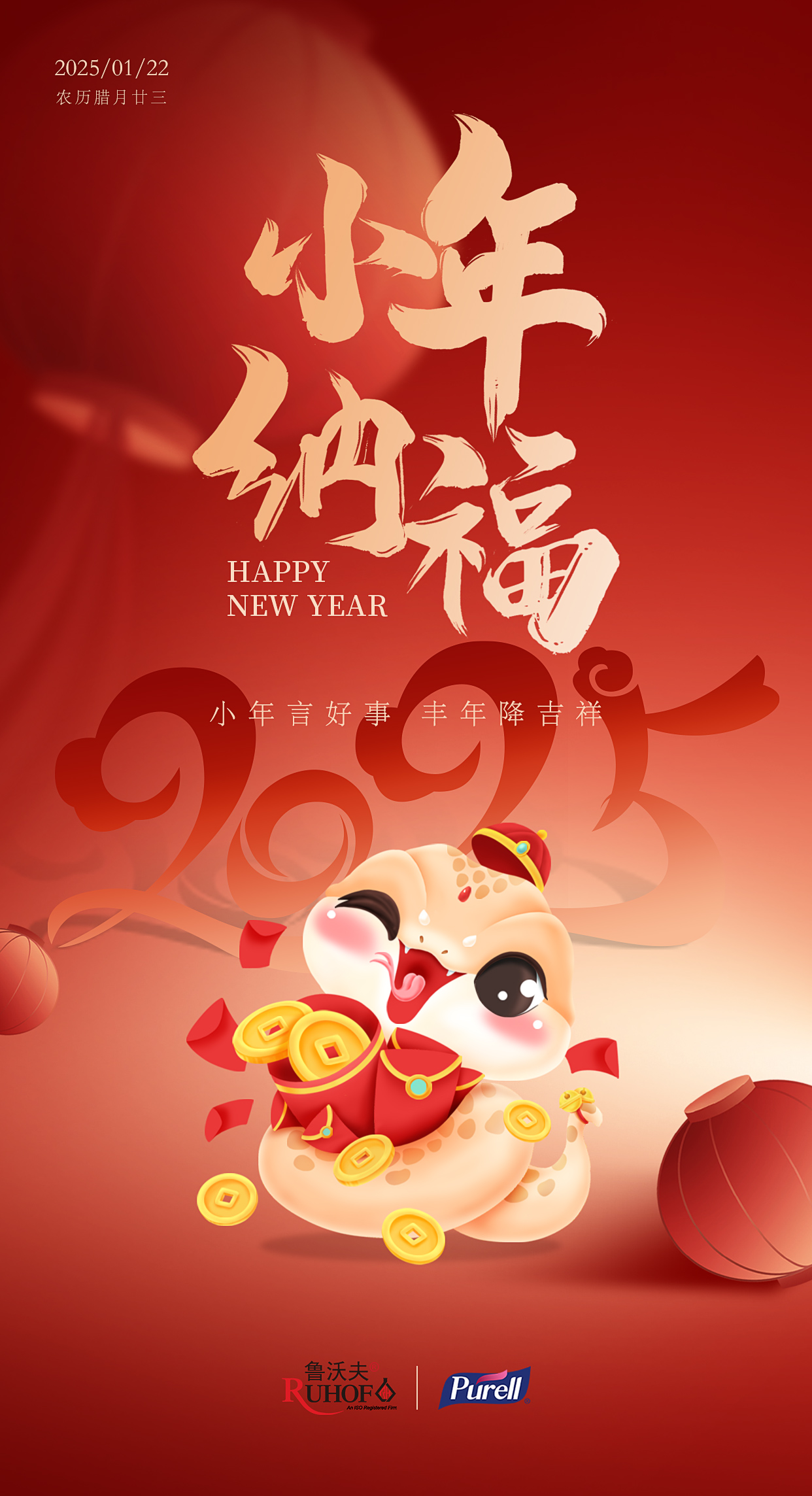 微信图片_20250122082039.jpg