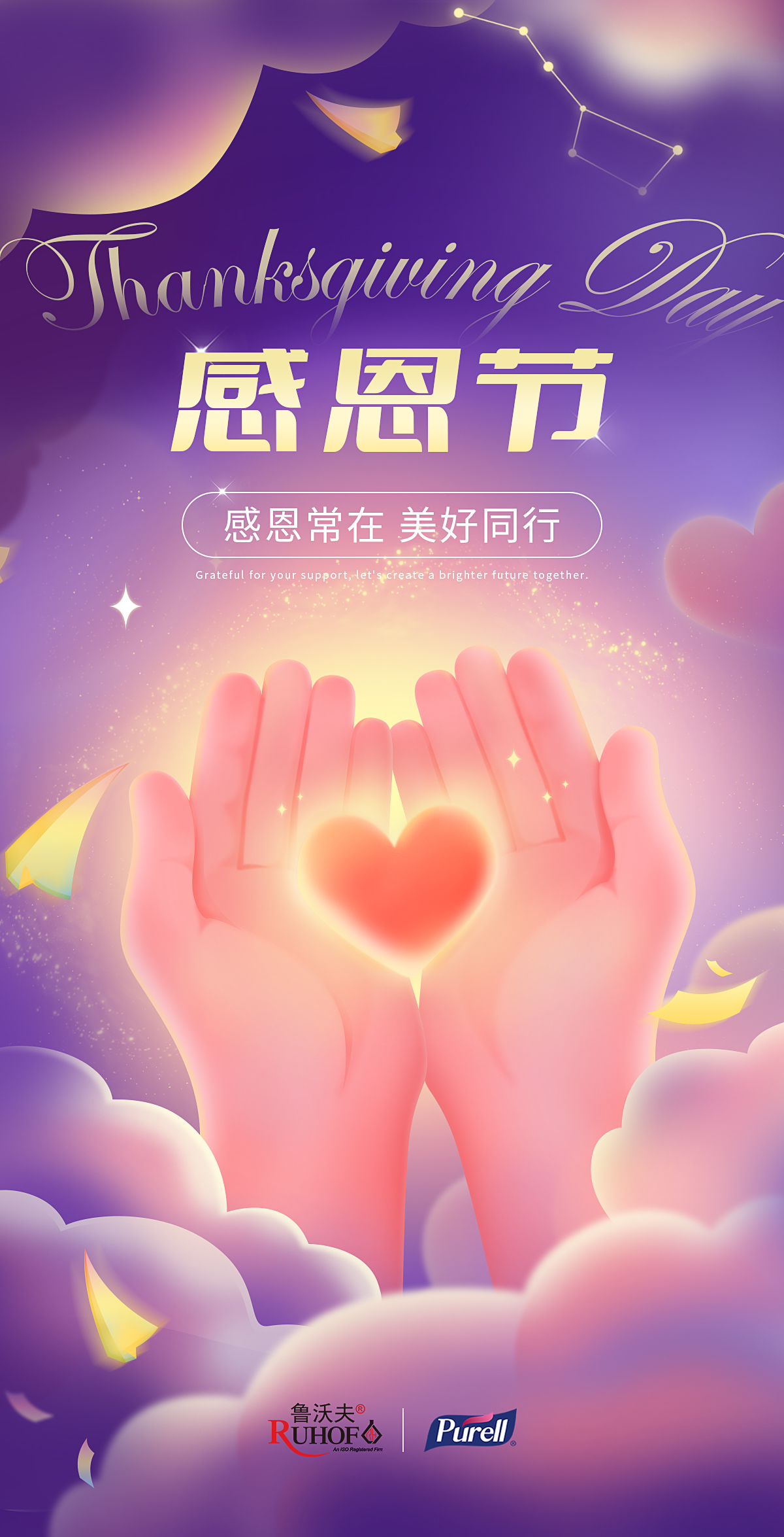 感恩节.jpg