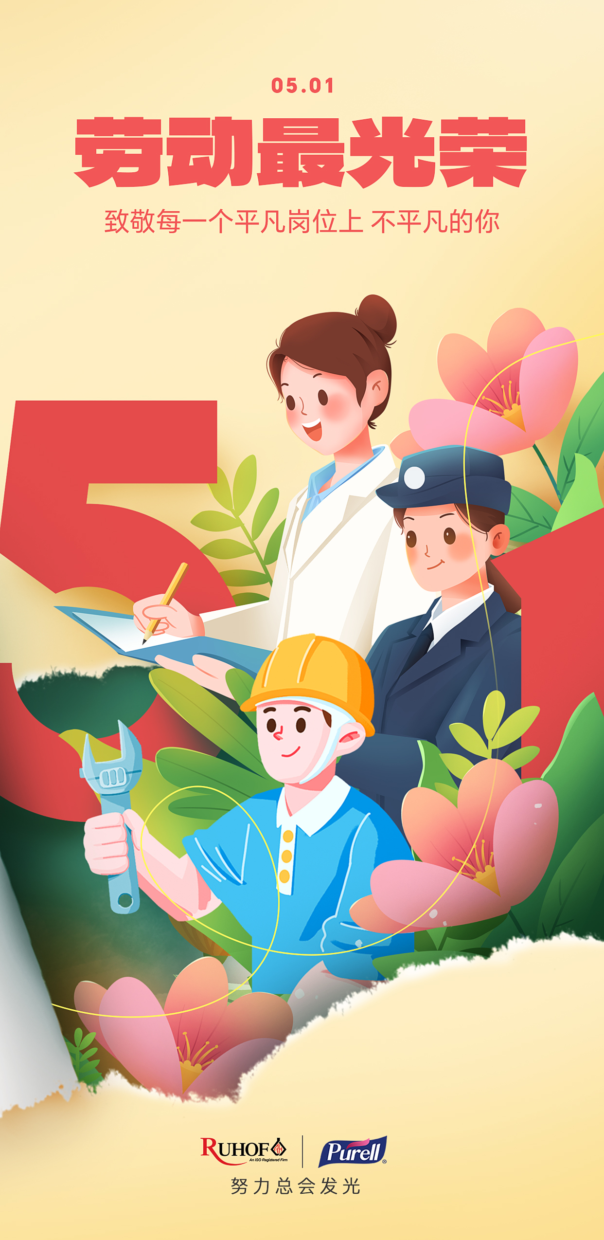 2023.5.1朋友圈五一.jpg